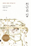 네이버 검색 결과 사진 3