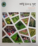 > 상세정보 : 국립세종도서관 환경·구성...아이 | 국립세종도서관