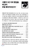 > 상세정보 : 국립세종도서관 매월 특별한 날 플라워케이크 : 1월부터 12월까지 특별한 날에 어울리는 나만의 레시피 | 국립세종도서관