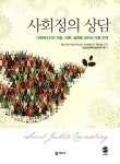  국립세종도서관