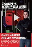 휴관 중 신착자료 검색 > 국내(8) : 국립세종도서관