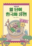 국립세종도서관