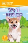 > 상세정보 : 국립세종도서관 신비한 바닷속 탐험 | 국립세종도서관
