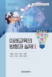 국립세종도서관