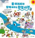 국립세종도서관