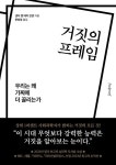국립세종도서관