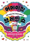 국립세종도서관