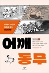 국립세종도서관