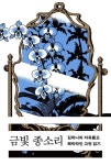 국립세종도서관