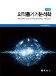 국립세종도서관