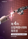 국립세종도서관