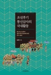 국립세종도서관