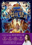 국립세종도서관