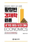 국립세종도서관