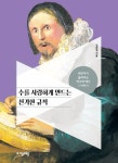 국립세종도서관