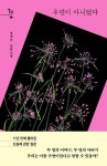 휴관 중 신착자료 검색 > 국내(470) : 국립세종도서관