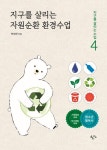 국립세종도서관