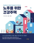 국립세종도서관