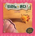 국립세종도서관