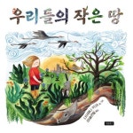 국립세종도서관