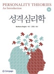 국립세종도서관