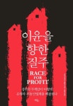 국립세종도서관