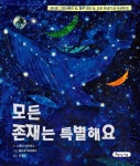 > 상세정보 : 국립세종도서관 작은 집 이야기 | 국립세종도서관