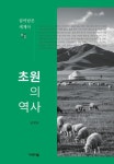 국립세종도서관