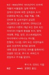 > 상세정보 : 국립세종도서관 아트인문학 여행 : 이탈리아를 거닐며 르네상스 천재들의 사유를 배우다 | 국립세종도서관