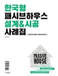 국립세종도서관