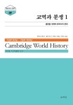 국립세종도서관