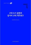 국립세종도서관