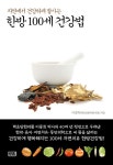 국립세종도서관