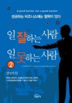국립세종도서관
