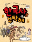 국립세종도서관