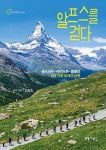 국립세종도서관