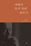 국립세종도서관