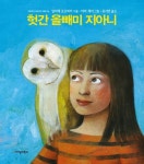 국립세종도서관