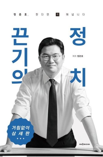 국립세종도서관