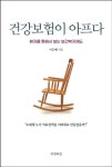 국립세종도서관