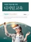 국립세종도서관