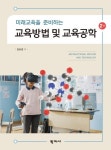 국립세종도서관