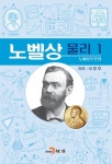 국립세종도서관