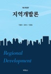 > 상세정보 : 국립세종도서관 아이디어 하나가 지역을 살린다 | 국립세종도서관