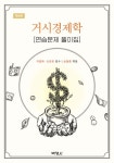 국립세종도서관