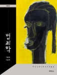국립세종도서관