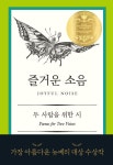 > 상세정보 : 국립세종도서관 작은 집 이야기 | 국립세종도서관