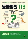 국립세종도서관