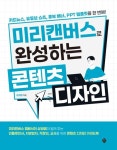 국립세종도서관