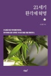 국립세종도서관